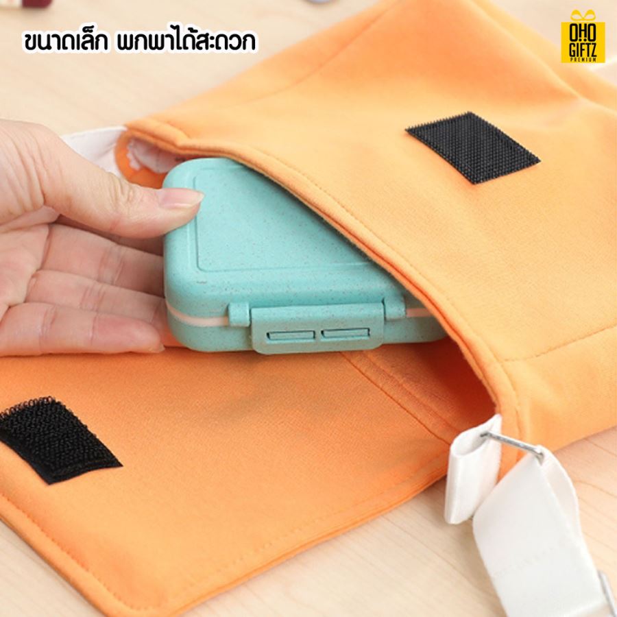 กล่องตลับใส่ยา สกรีนโลโก้ ทำเป็นของพรีเมี่ยม ของชำร่วยได้