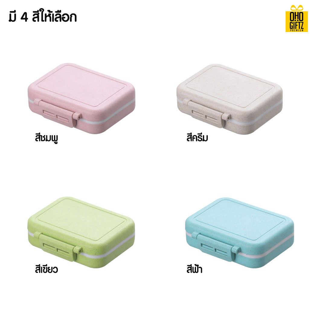 กล่องตลับใส่ยา สกรีนโลโก้ ทำเป็นของพรีเมี่ยม ของชำร่วยได้