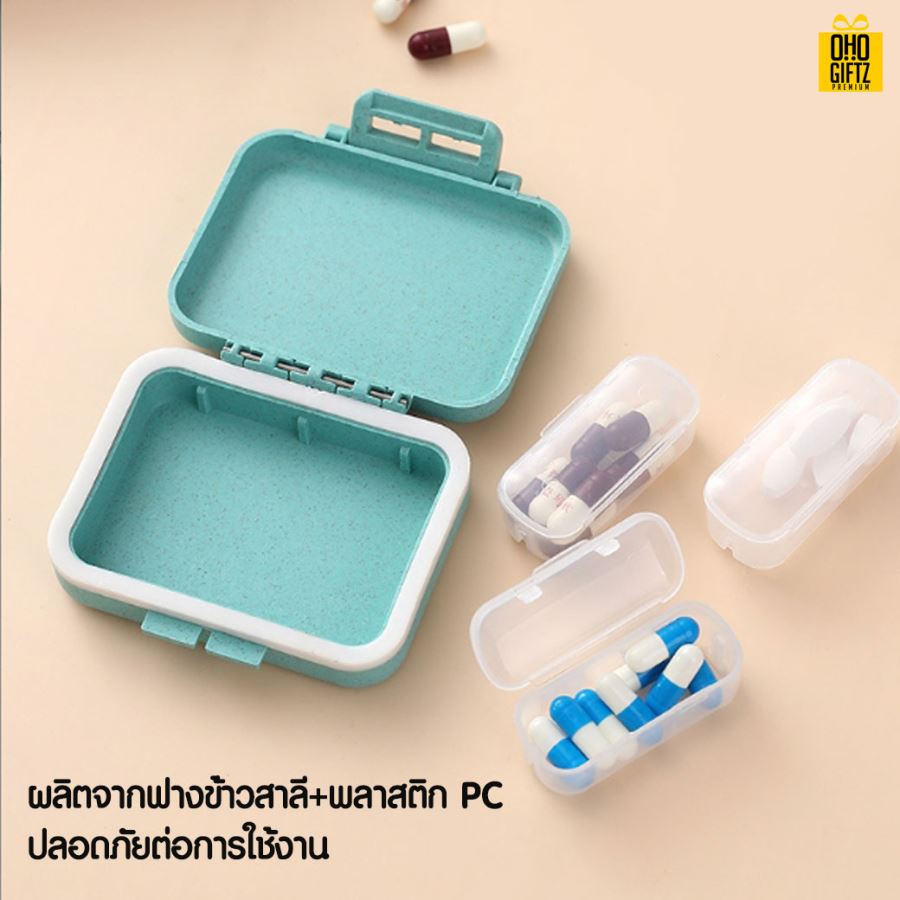 กล่องตลับใส่ยา สกรีนโลโก้ ทำเป็นของพรีเมี่ยม ของชำร่วยได้
