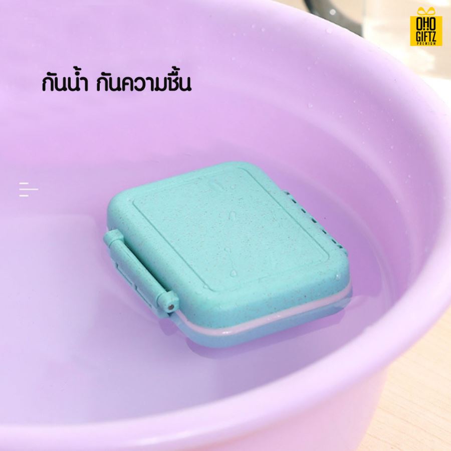 กล่องตลับใส่ยา สกรีนโลโก้ ทำเป็นของพรีเมี่ยม ของชำร่วยได้