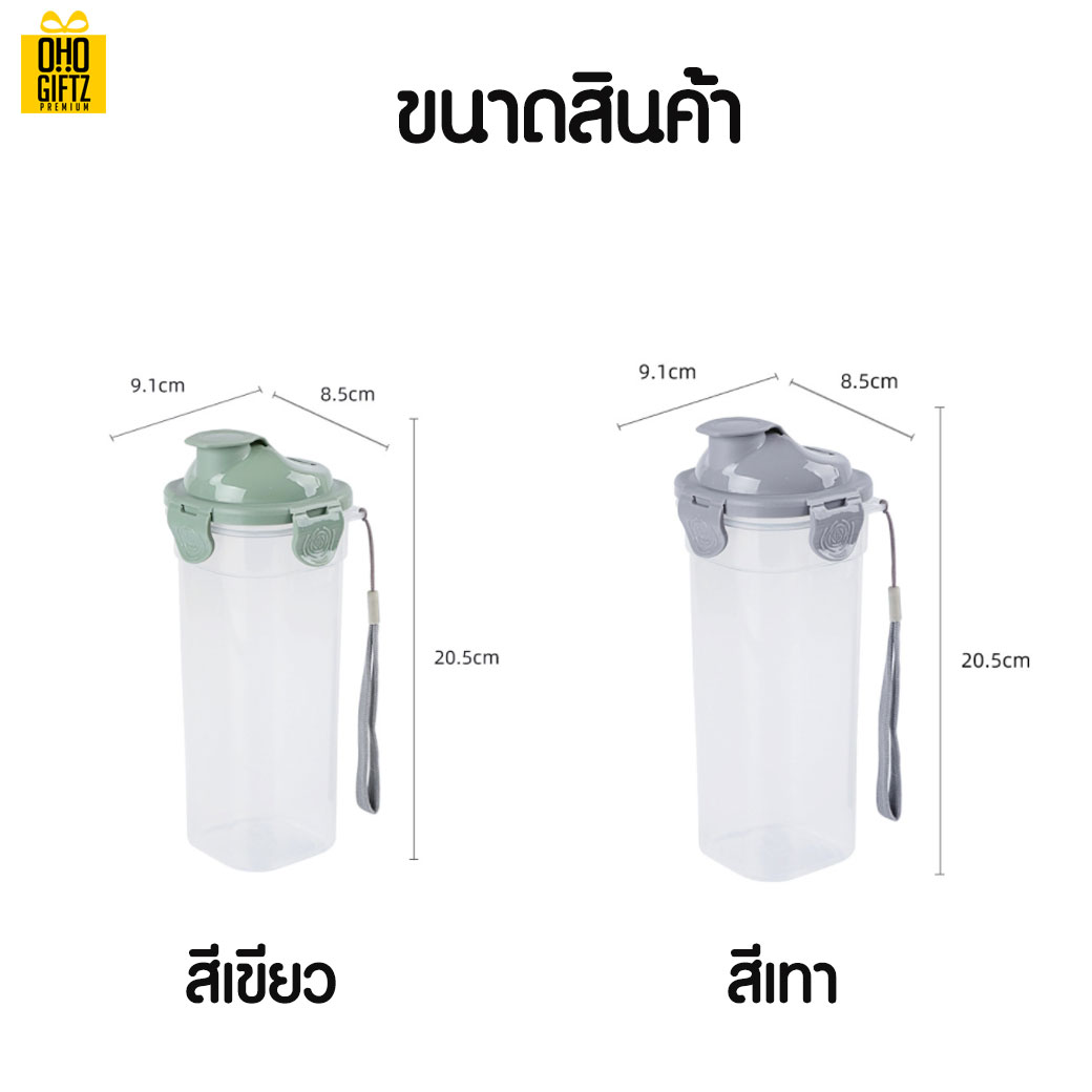กระบอกน้ำพลาสติกใส สกรีนชื่อ สกรีนโลโก้ ทำเป็นของพรีเมี่ยมได้ 
