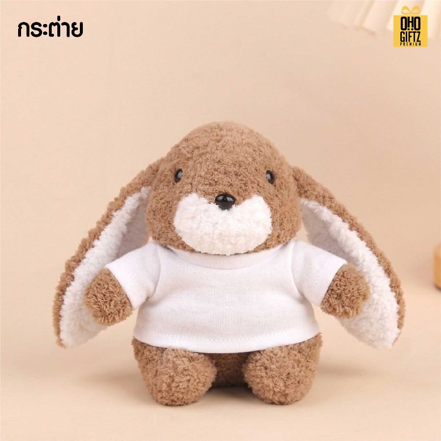 ตุ๊กตาสัตว์น้อยใส่เสื้อ สกรีนโลโก้ได้ สกรีนโลโก้ ทำเป็นของพรีเมี่ยมได้ 