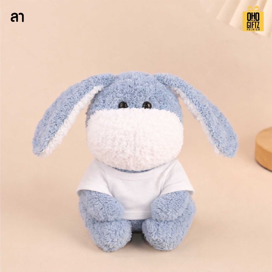 ตุ๊กตาสัตว์น้อยใส่เสื้อ สกรีนโลโก้ได้ สกรีนโลโก้ ทำเป็นของพรีเมี่ยมได้ 