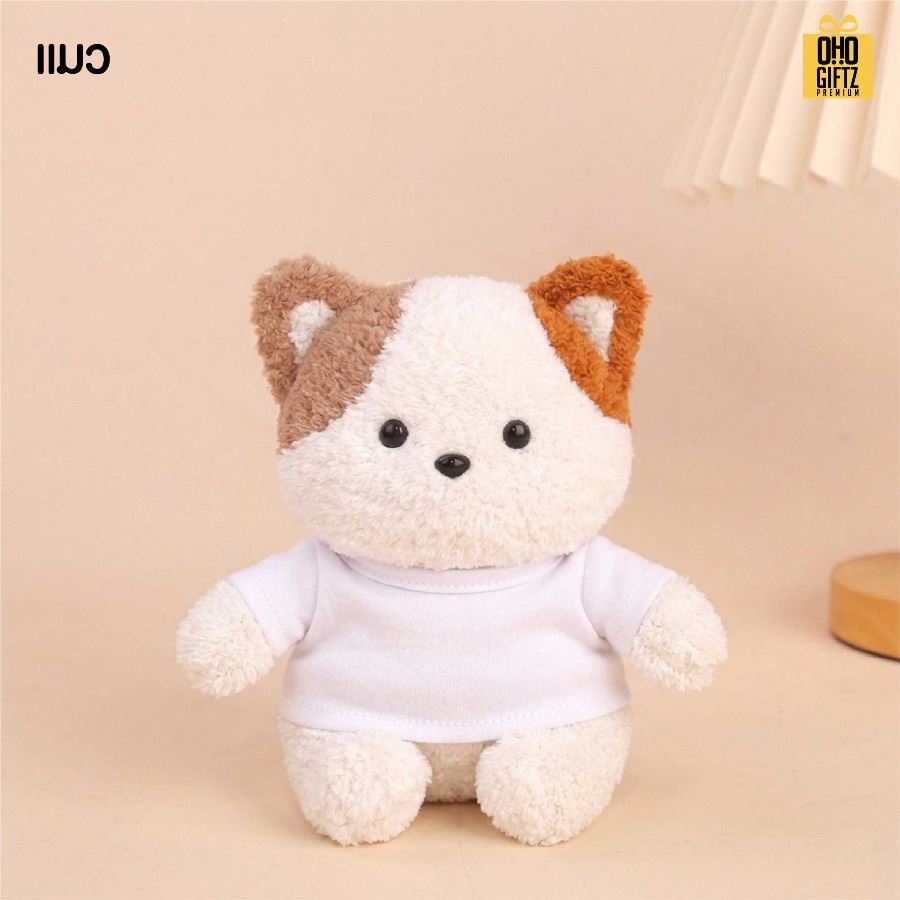 ตุ๊กตาสัตว์น้อยใส่เสื้อ สกรีนโลโก้ได้ สกรีนโลโก้ ทำเป็นของพรีเมี่ยมได้ 