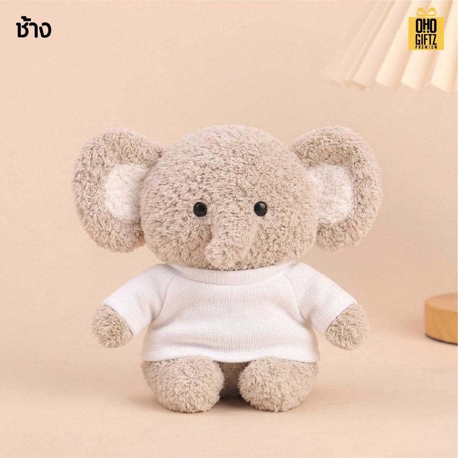 ตุ๊กตาสัตว์น้อยใส่เสื้อ สกรีนโลโก้ได้ สกรีนโลโก้ ทำเป็นของพรีเมี่ยมได้ 