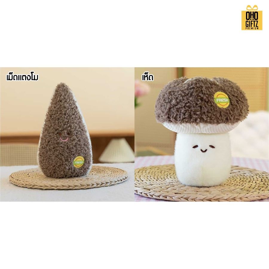 ตุ๊กตาผักสวนครัว สกรีนโลโก้ ทำเป็นของพรีเมี่ยมได้ 