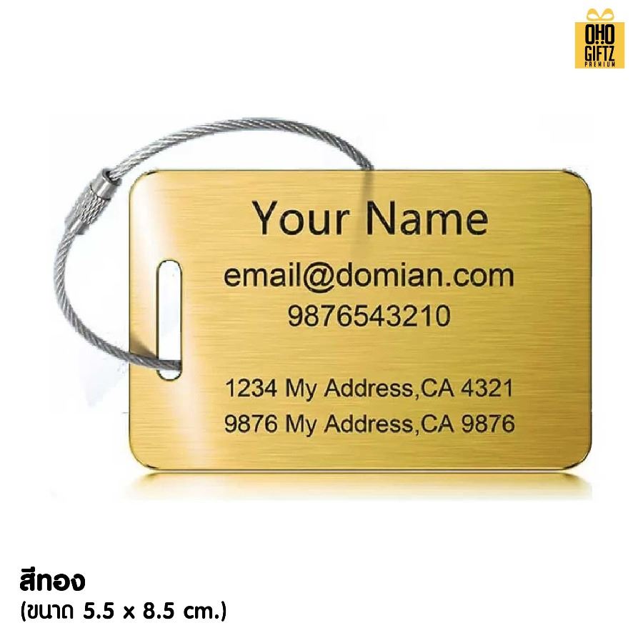 ป้าย Tag สแตนเลส กระเป๋าเดินทาง สกรีนโลโก้ ทำเป็นของพรีเมี่ยมได้