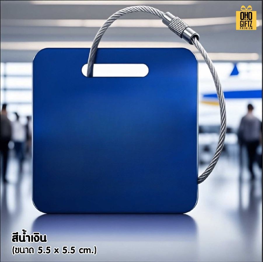 ป้าย Tag สแตนเลส กระเป๋าเดินทาง สกรีนโลโก้ ทำเป็นของพรีเมี่ยมได้