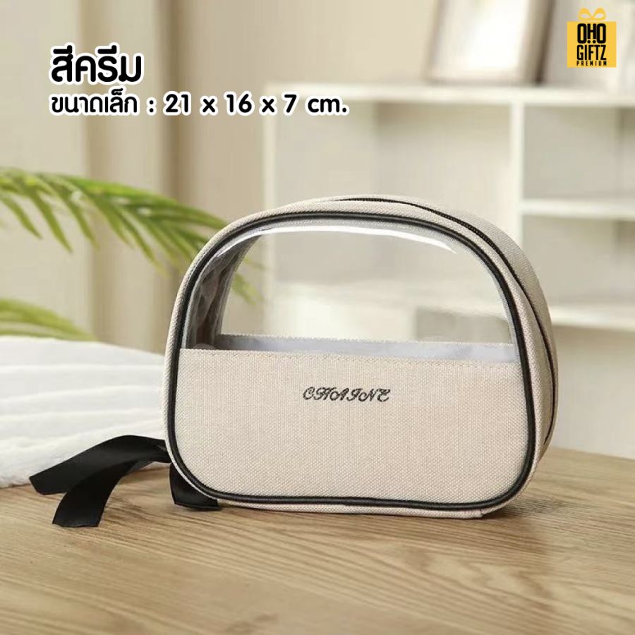 กระเป๋าใส่เครื่องสำอางสไตล์เกาหลี สกรีนโลโก้  ทำเป็นของพรีเมี่ยมได้