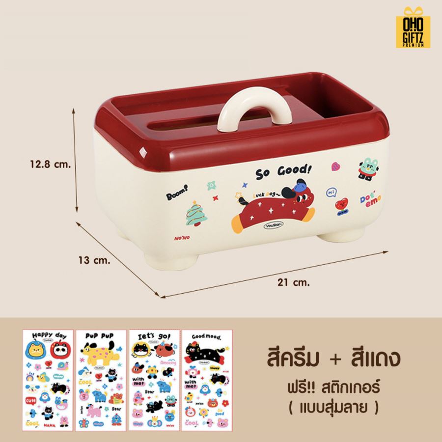 กล่องทิชชู่พร้อมที่ใส่ปากกา สกรีนโลโก้  ทำเป็นของพรีเมี่ยมได้