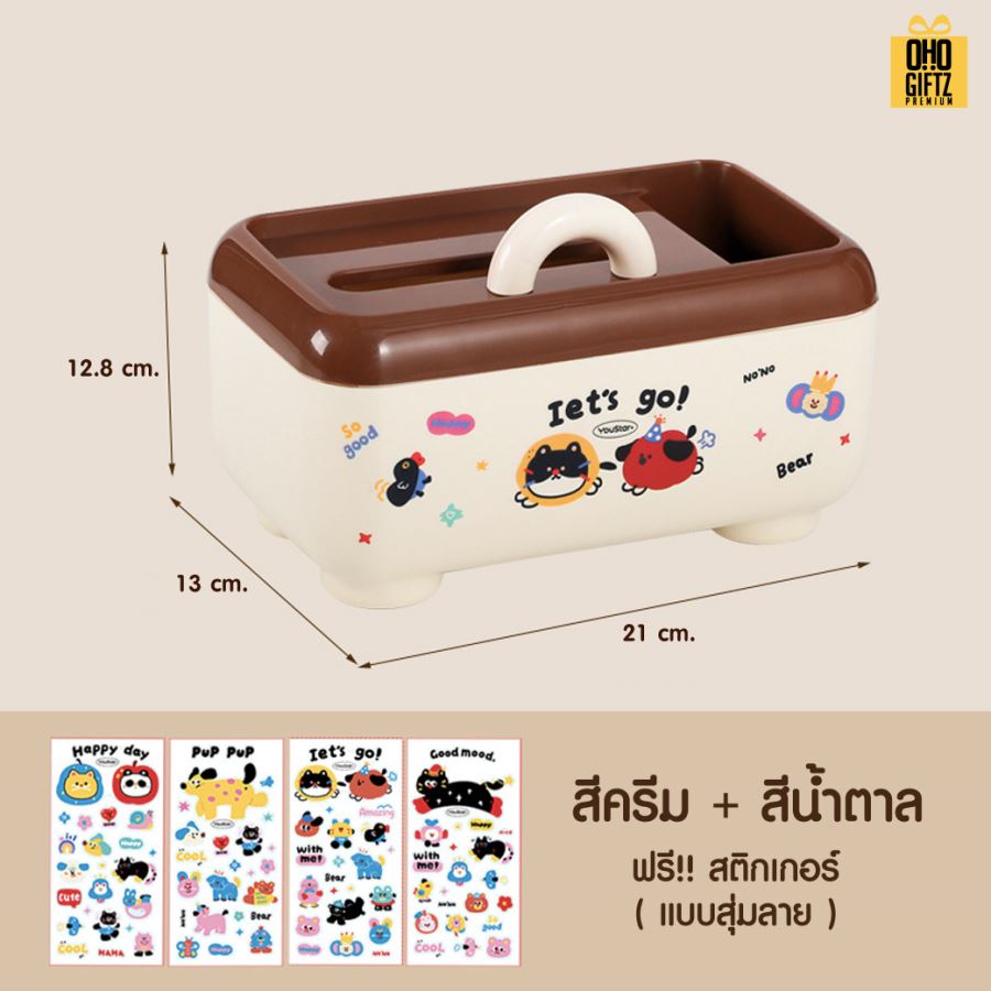 กล่องทิชชู่พร้อมที่ใส่ปากกา สกรีนโลโก้  ทำเป็นของพรีเมี่ยมได้