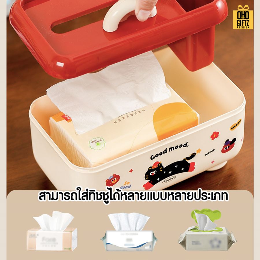กล่องทิชชู่พร้อมที่ใส่ปากกา สกรีนโลโก้  ทำเป็นของพรีเมี่ยมได้