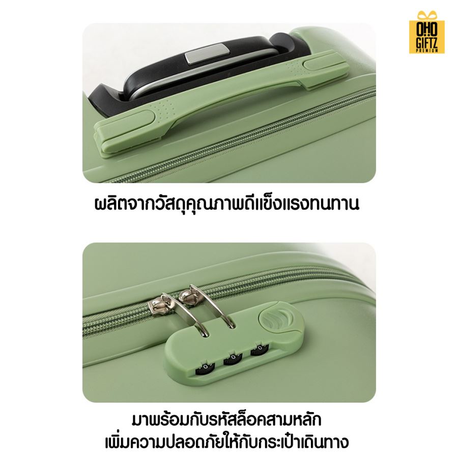 กระเป๋าเดินทางถือขึ้นเครื่องได้ 18 สกรีนชื่อ สกรีนโลโก้  ทำเป็นของพรีเมี่ยมได้