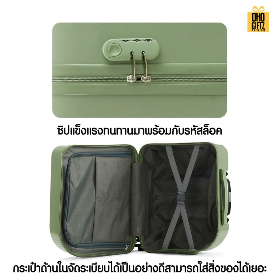 กระเป๋าเดินทางถือขึ้นเครื่องได้ 18 สกรีนชื่อ สกรีนโลโก้  ทำเป็นของพรีเมี่ยมได้