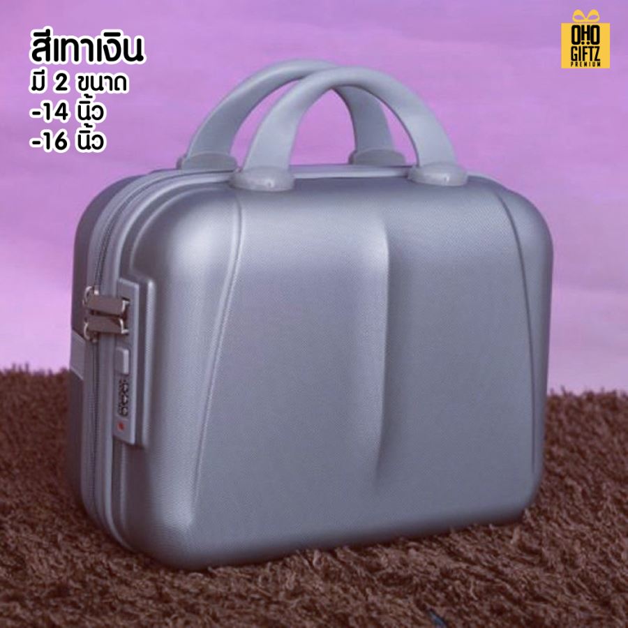 กระเป๋าถือเดินทาง ขนาดเล็ก สกรีนชื่อ สกรีนโลโก้  ทำเป็นของพรีเมี่ยมได้