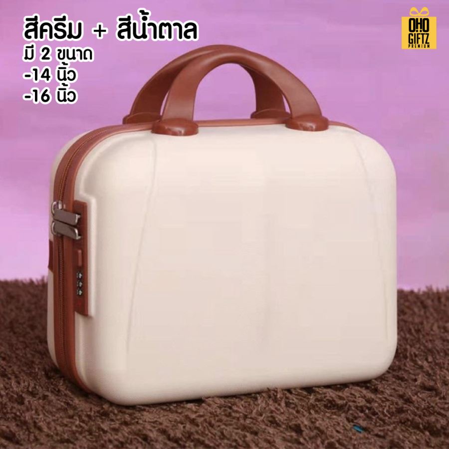 กระเป๋าถือเดินทาง ขนาดเล็ก สกรีนชื่อ สกรีนโลโก้  ทำเป็นของพรีเมี่ยมได้