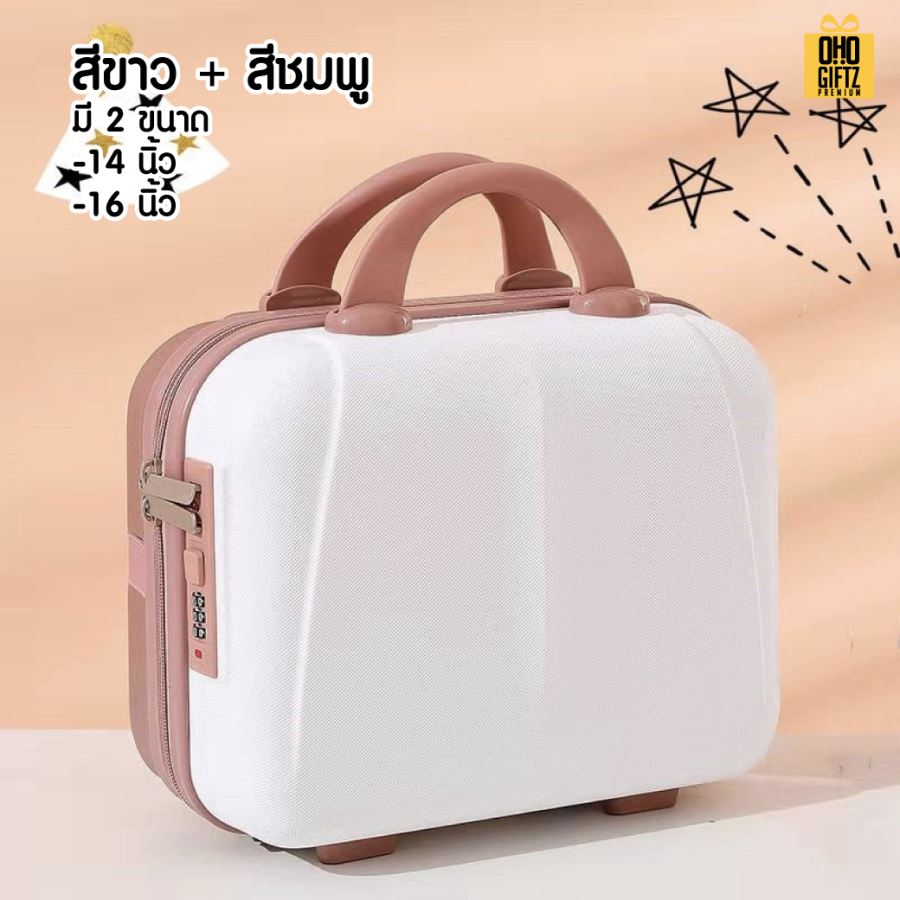 กระเป๋าถือเดินทาง ขนาดเล็ก สกรีนชื่อ สกรีนโลโก้  ทำเป็นของพรีเมี่ยมได้