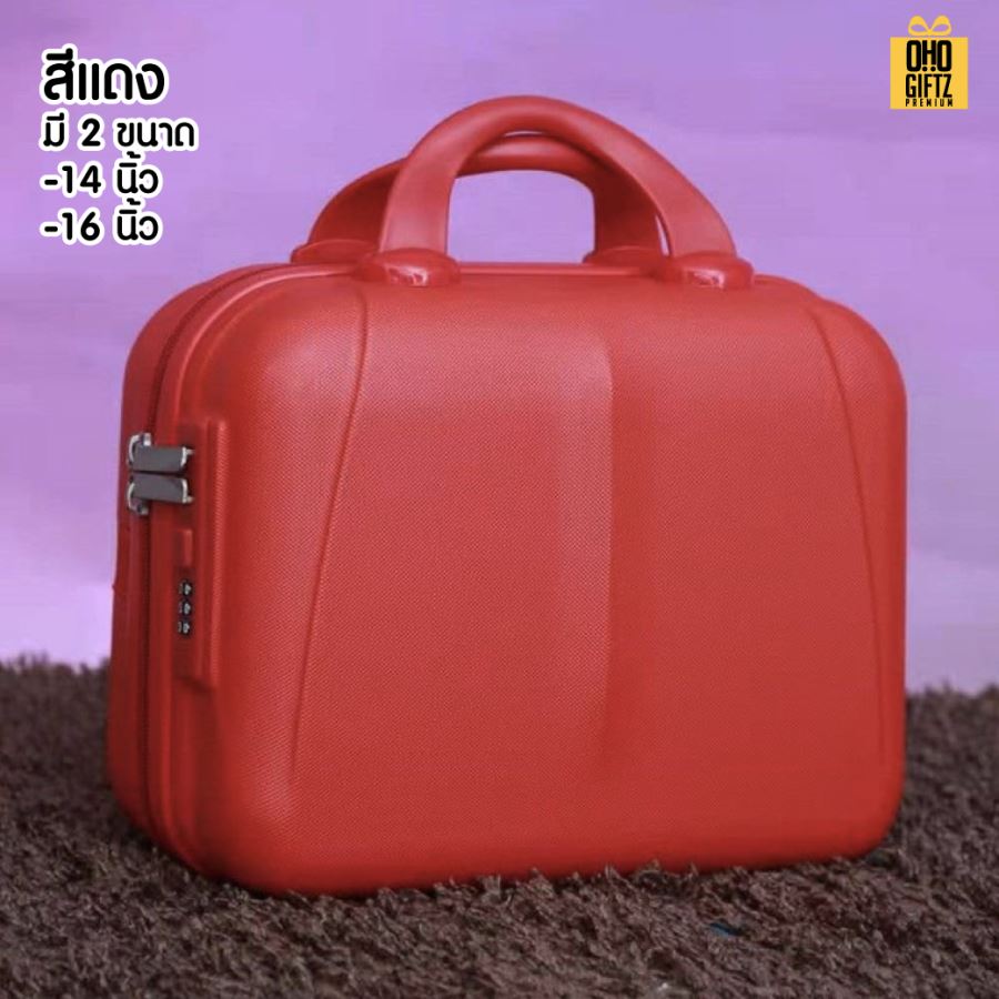 กระเป๋าถือเดินทาง ขนาดเล็ก สกรีนชื่อ สกรีนโลโก้  ทำเป็นของพรีเมี่ยมได้