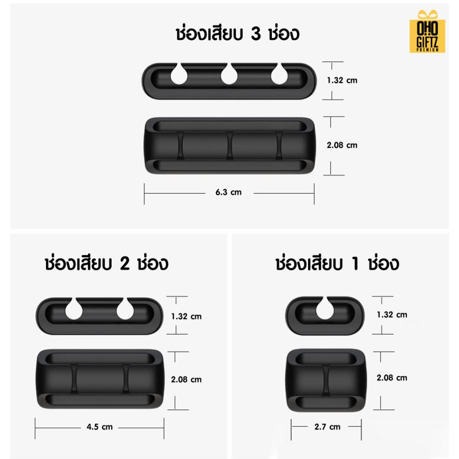 ที่ล็อคเก็บสายไฟ สายเคเบิ้ล มีหลายขนาด สกรีนโลโก้ ทำเป็นของพรีเมี่ยมได้
