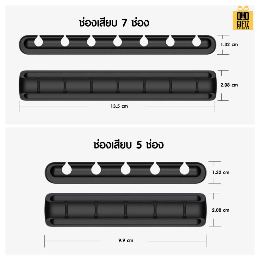 ที่ล็อคเก็บสายไฟ สายเคเบิ้ล มีหลายขนาด สกรีนโลโก้ ทำเป็นของพรีเมี่ยมได้