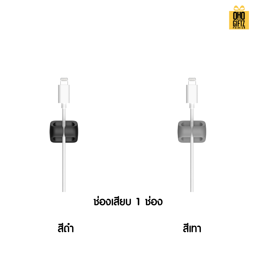 ที่ล็อคเก็บสายไฟ สายเคเบิ้ล มีหลายขนาด สกรีนโลโก้ ทำเป็นของพรีเมี่ยมได้