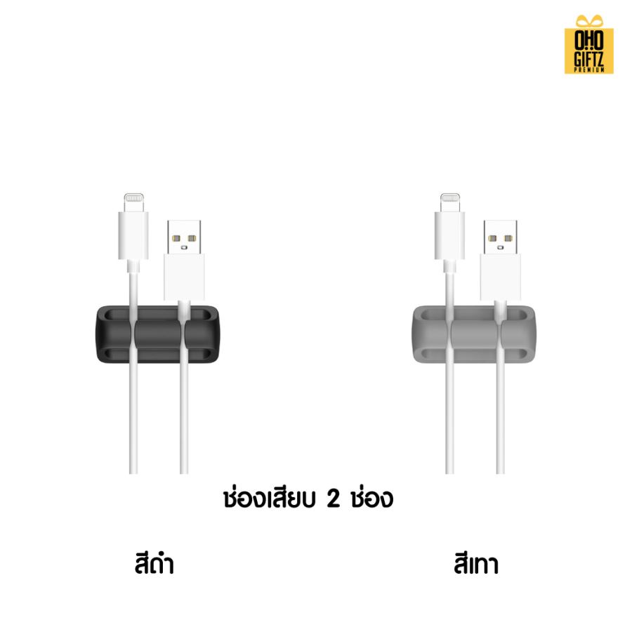 ที่ล็อคเก็บสายไฟ สายเคเบิ้ล มีหลายขนาด สกรีนโลโก้ ทำเป็นของพรีเมี่ยมได้