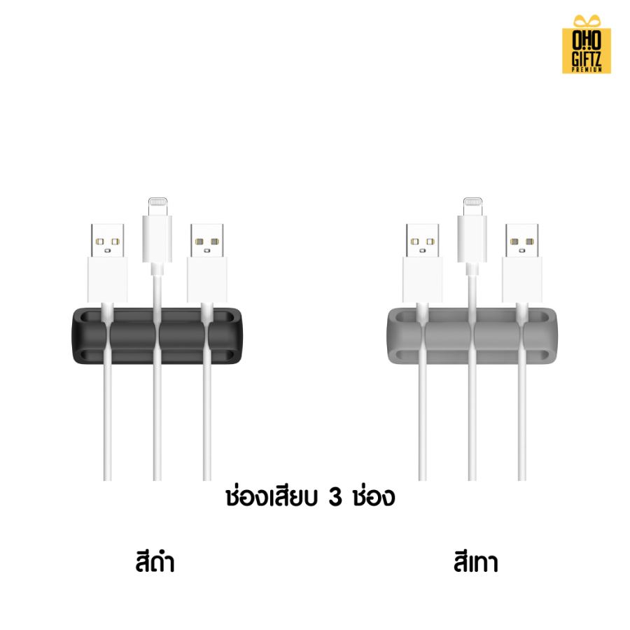 ที่ล็อคเก็บสายไฟ สายเคเบิ้ล มีหลายขนาด สกรีนโลโก้ ทำเป็นของพรีเมี่ยมได้