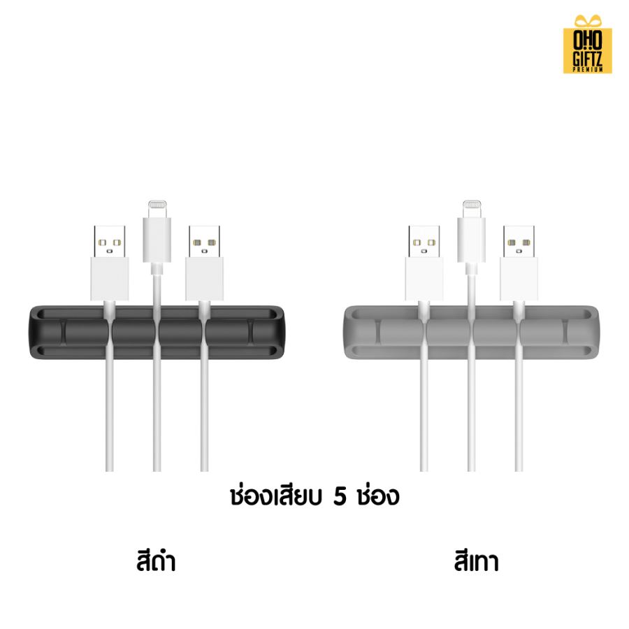 ที่ล็อคเก็บสายไฟ สายเคเบิ้ล มีหลายขนาด สกรีนโลโก้ ทำเป็นของพรีเมี่ยมได้