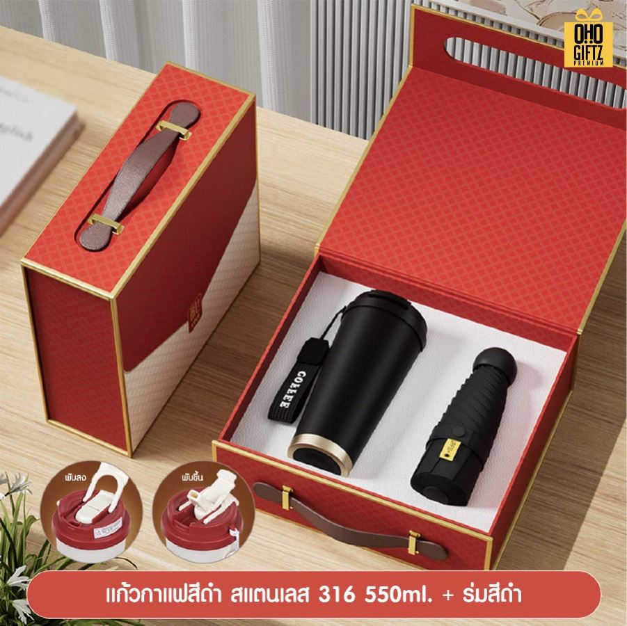 ชุดของขวัญนักธุรกิจ Set A สกรีนโลโก้ ทำเป็นของพรีเมี่ยม ของชำร่วย