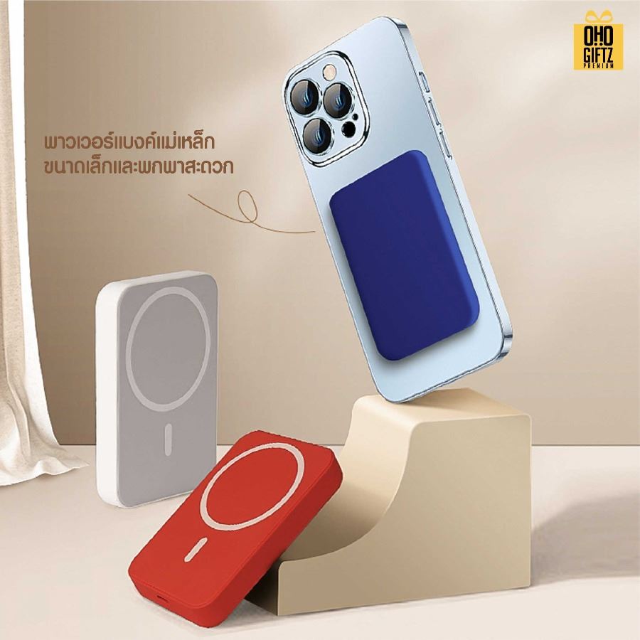 ชุดของขวัญนักธุรกิจ Set B สกรีนโลโก้ ทำเป็นของพรีเมี่ยม ของชำร่วย