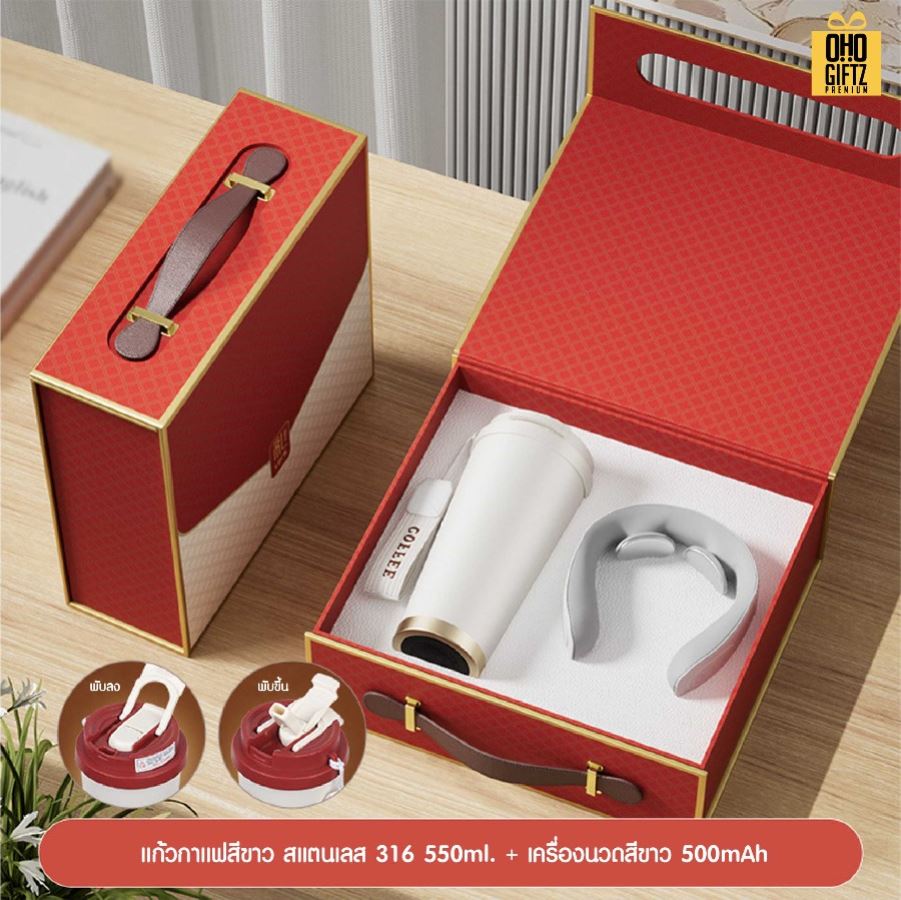 ชุดของขวัญนักธุรกิจ Set C สกรีนโลโก้ ทำเป็นของพรีเมี่ยม ของชำร่วย