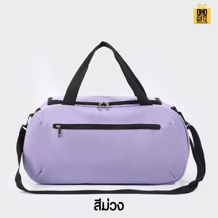 กระเป๋าใส่ชุดออกกำลังกาย สกรีนโลโก้ ทำเป็นของพรีเมี่ยมได้