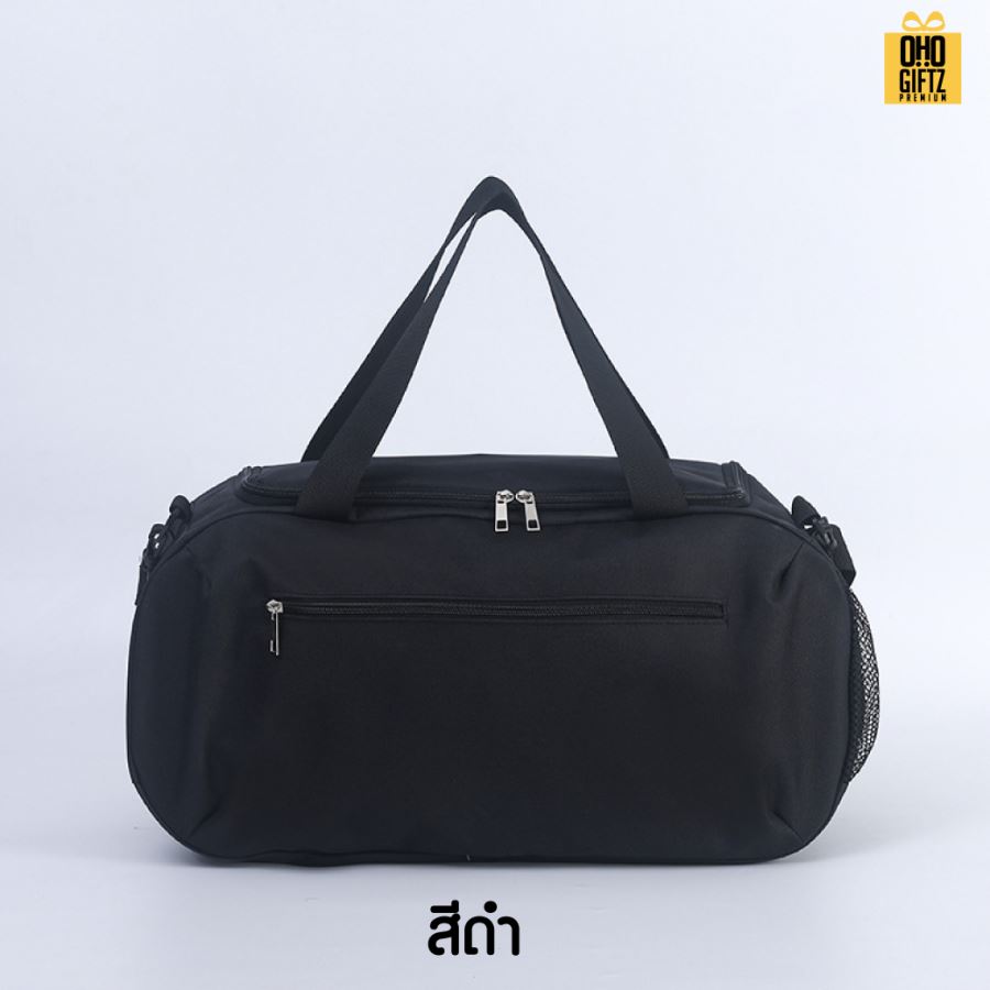 กระเป๋าใส่ชุดออกกำลังกาย สกรีนโลโก้ ทำเป็นของพรีเมี่ยมได้