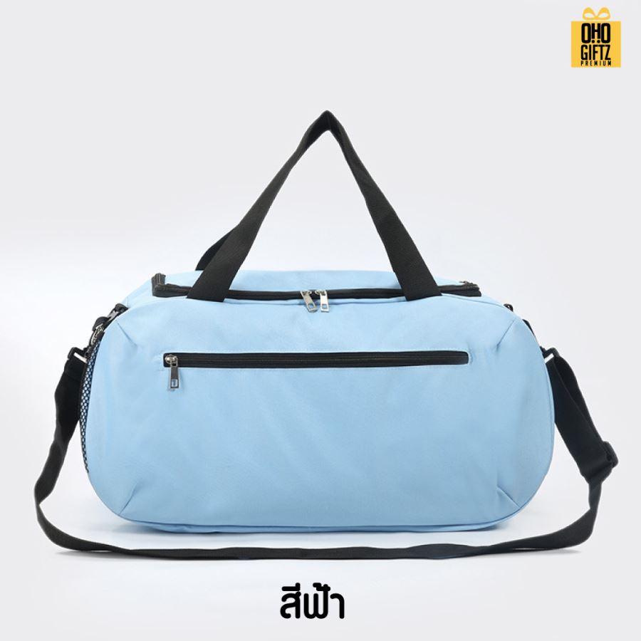 กระเป๋าใส่ชุดออกกำลังกาย สกรีนโลโก้ ทำเป็นของพรีเมี่ยมได้