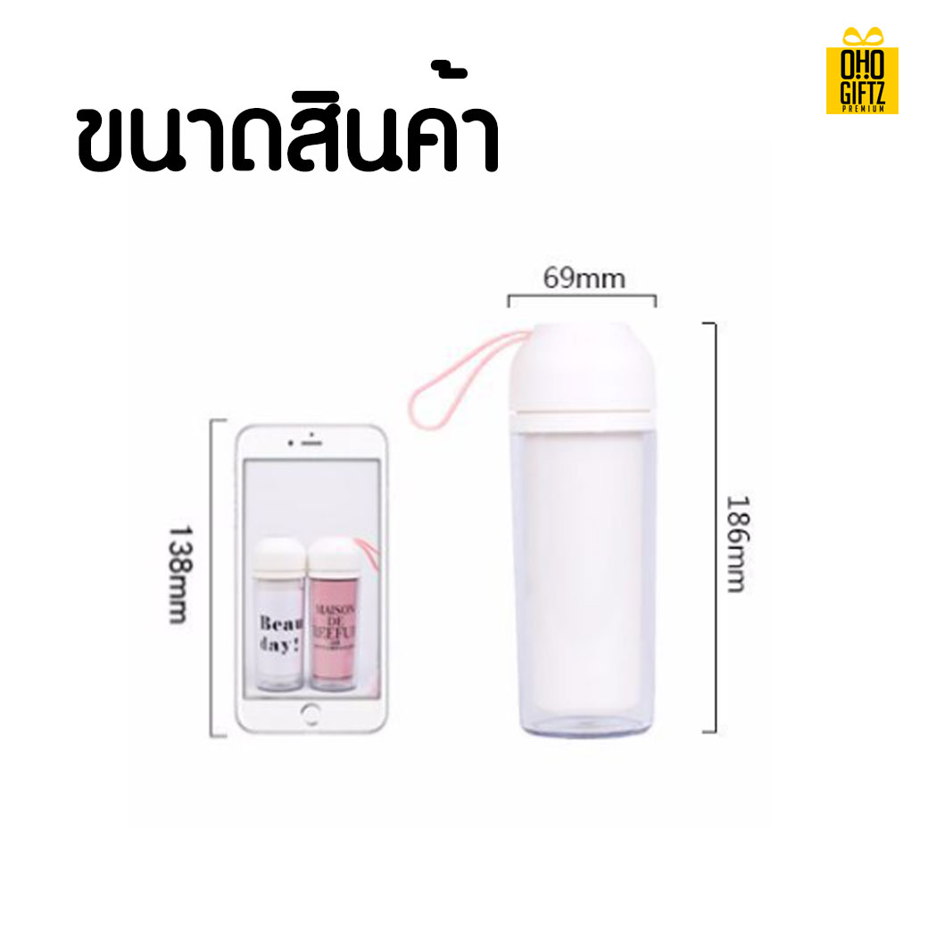  กระบอกน้ำพลาสติก สกรีนชื่อ สกรีนโลโก้ ทำเป็นของพรีเมี่ยมได้