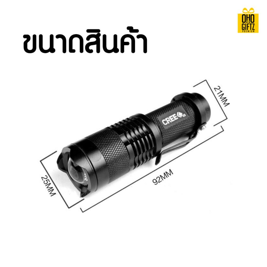 ไฟฉายขนาดเล็ก LED สกรีนชื่อ สกรีนโลโก้ ทำเป็นของพรีเมี่ยมได้