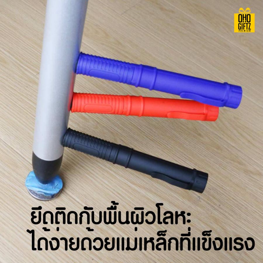 ปากกาไฟฉาย LED สกรีนชื่อ สกรีนโลโก้ ทำเป็นของพรีเมี่ยมได้