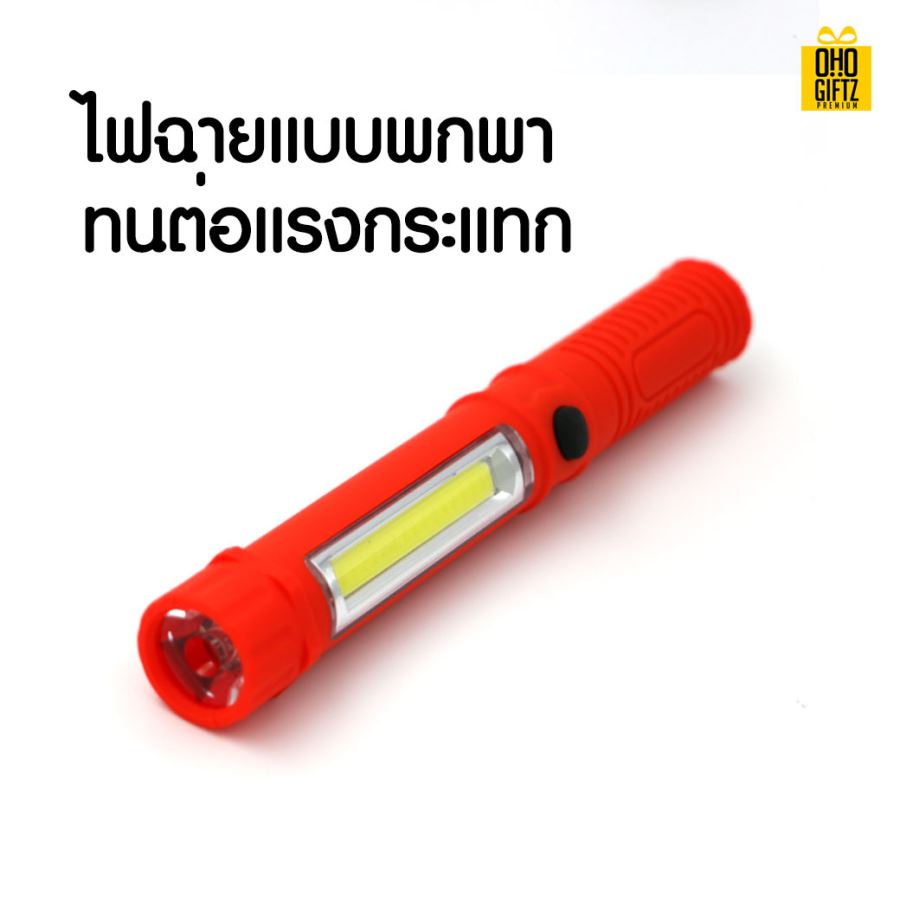 ปากกาไฟฉาย LED สกรีนชื่อ สกรีนโลโก้ ทำเป็นของพรีเมี่ยมได้