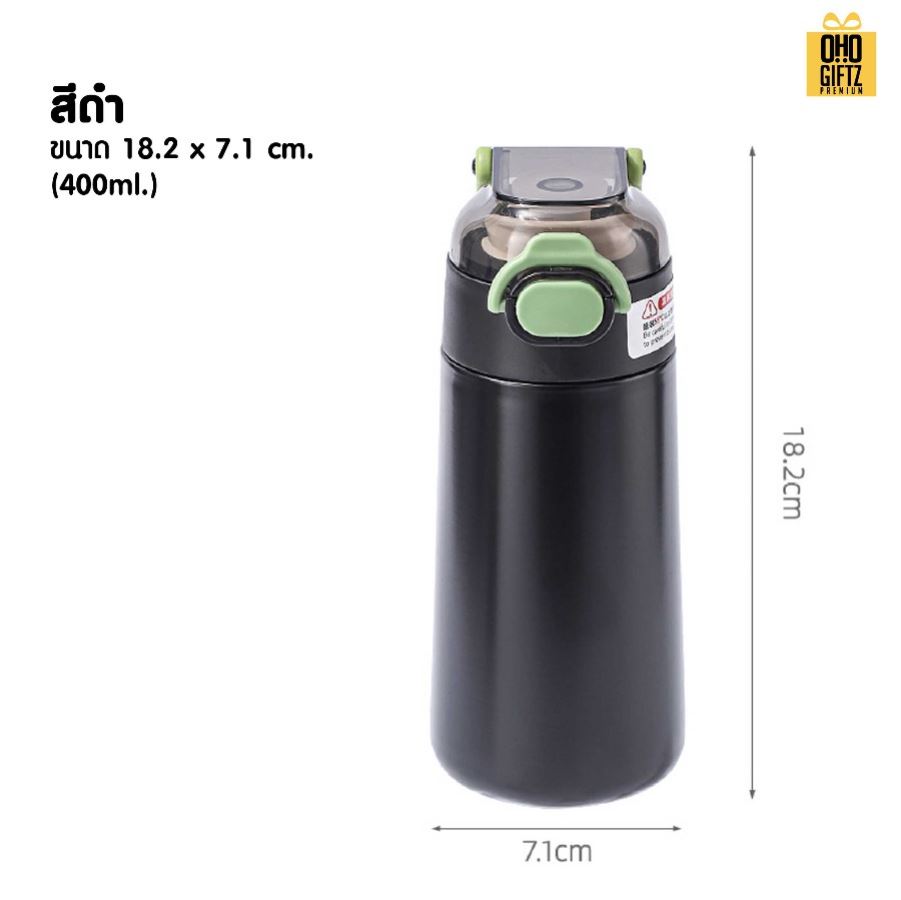 กระบอกสแตนเลส มีรุ่นฝาปิดล็อค สกรีนโลโก้ ทำเป็นของพรีเมี่ยมได้