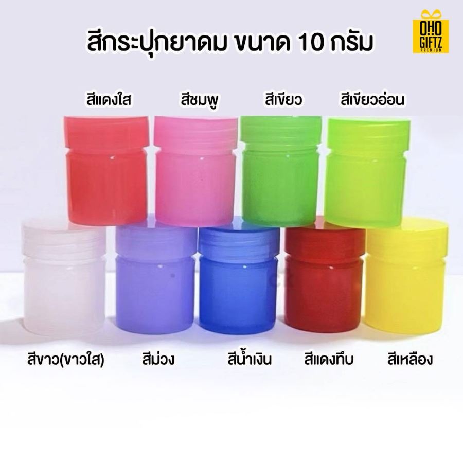 ยาดมสมุนไพร รับผลิตออกแบบฉลากได้ตามต้องการ ทำเป็นของพรีเมี่ยม ของชำร่วยได้