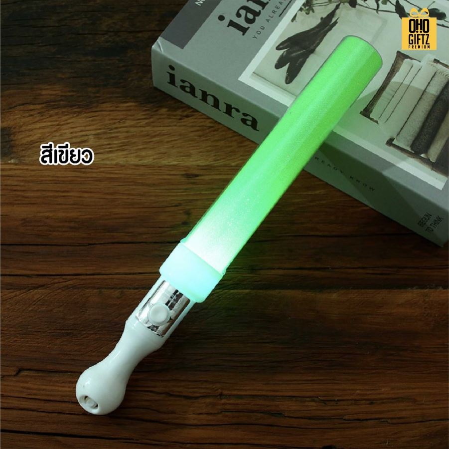 แท่งไฟ LED สำหรับปาร์ตี้ คอนเสริต์ สกรีนชื่อ สกรีนโลโก้ ทำเป็นของพรีเมี่ยมได้