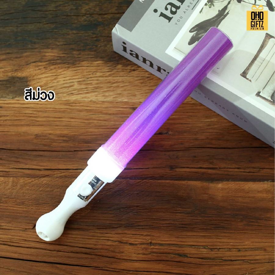 แท่งไฟ LED สำหรับปาร์ตี้ คอนเสริต์ สกรีนชื่อ สกรีนโลโก้ ทำเป็นของพรีเมี่ยมได้