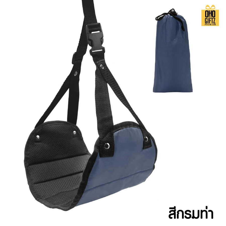 ที่วางเท้าบนเครื่องบิน เปลพักเท้า สกรีนโลโก้ ทำเป็นของพรีเมี่ยม ของชำร่วยได้ 