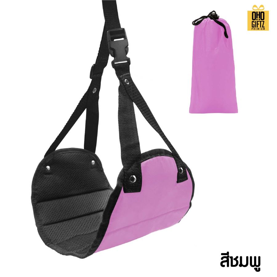 ที่วางเท้าบนเครื่องบิน เปลพักเท้า สกรีนโลโก้ ทำเป็นของพรีเมี่ยม ของชำร่วยได้ 