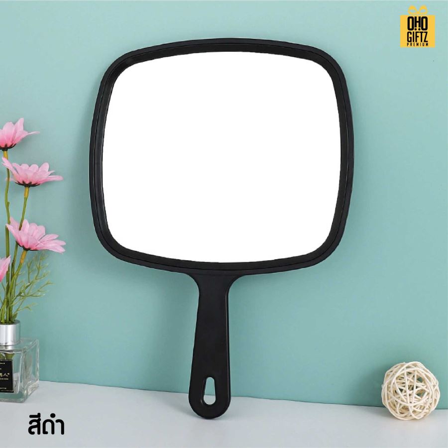 กระจกถือสี่เหลี่ยมมนขนาดใหญ่ สกรีนชื่อ สกรีนโลโก้  ทำเป็นของพรีเมี่ยมได้