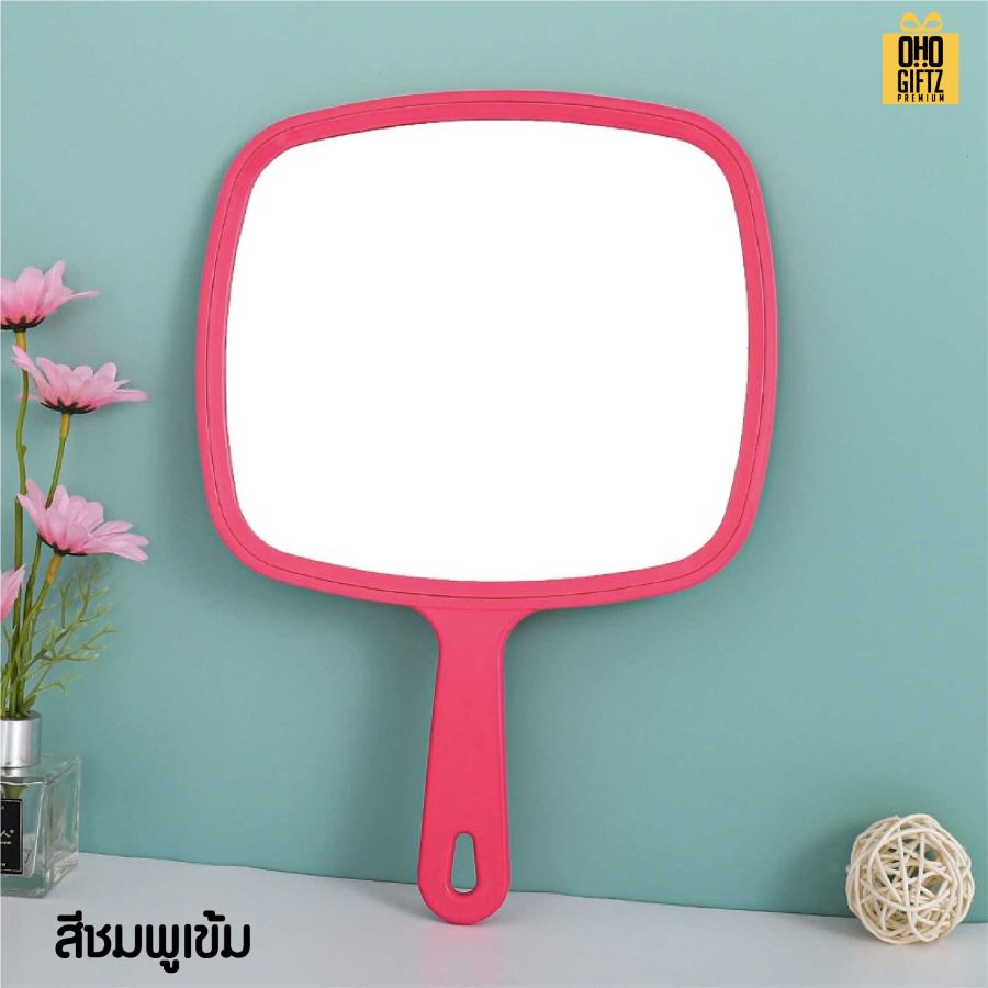 กระจกถือสี่เหลี่ยมมนขนาดใหญ่ สกรีนชื่อ สกรีนโลโก้  ทำเป็นของพรีเมี่ยมได้