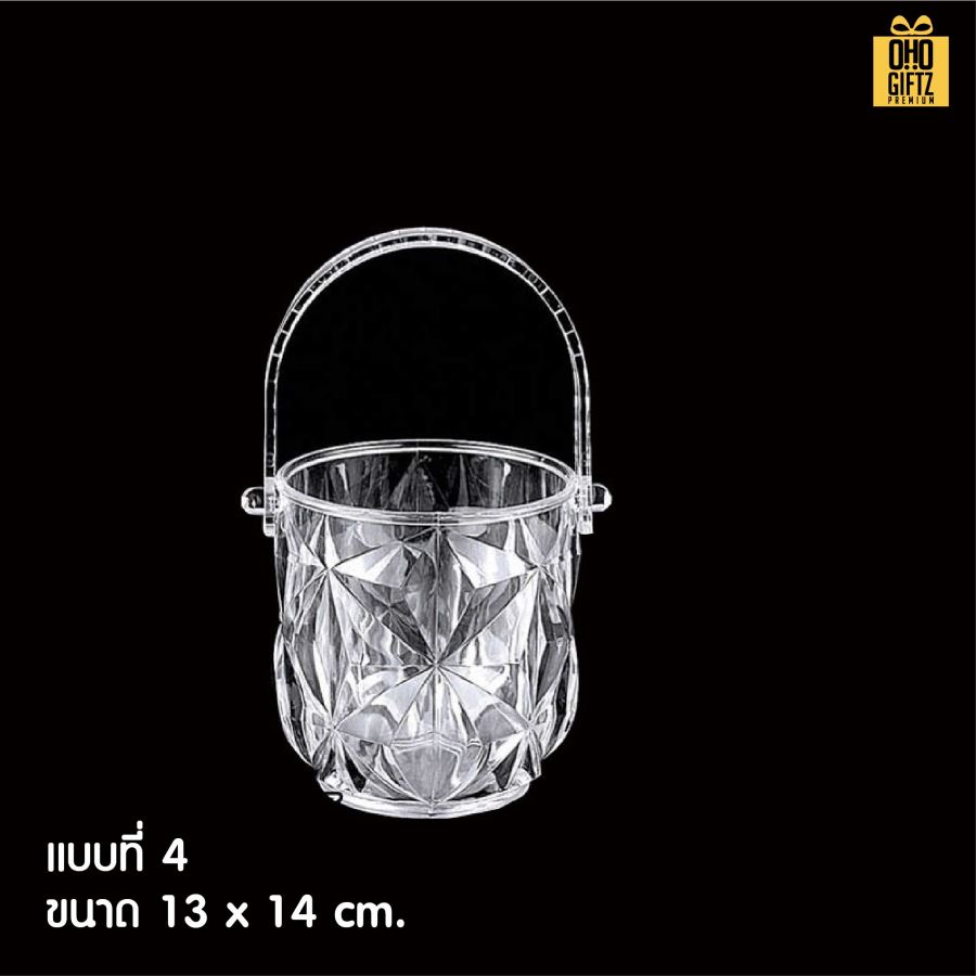 ถังใส่น้ำแข็งอะคริลิค สกรีนชื่อ สกรีนโลโก้ ทำเป็นของพรีเมี่ยมได้ 