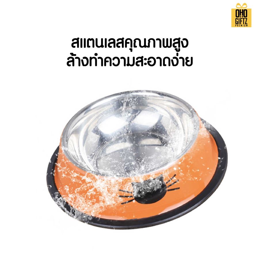 ชามสแตนเลสใส่อาหารแมว มียางกันลื่น สกรีนโลโก้ ทำเป็นของพรีเมี่ยม