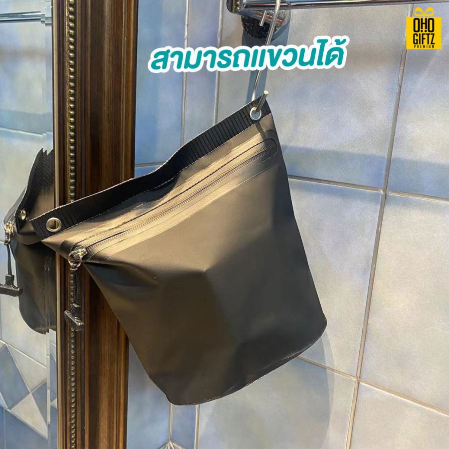 กระเป๋าพลาสติกกันน้ำขนาดพกพา สกรีนโลโก้ ทำเป็นของพรีเมี่ยม