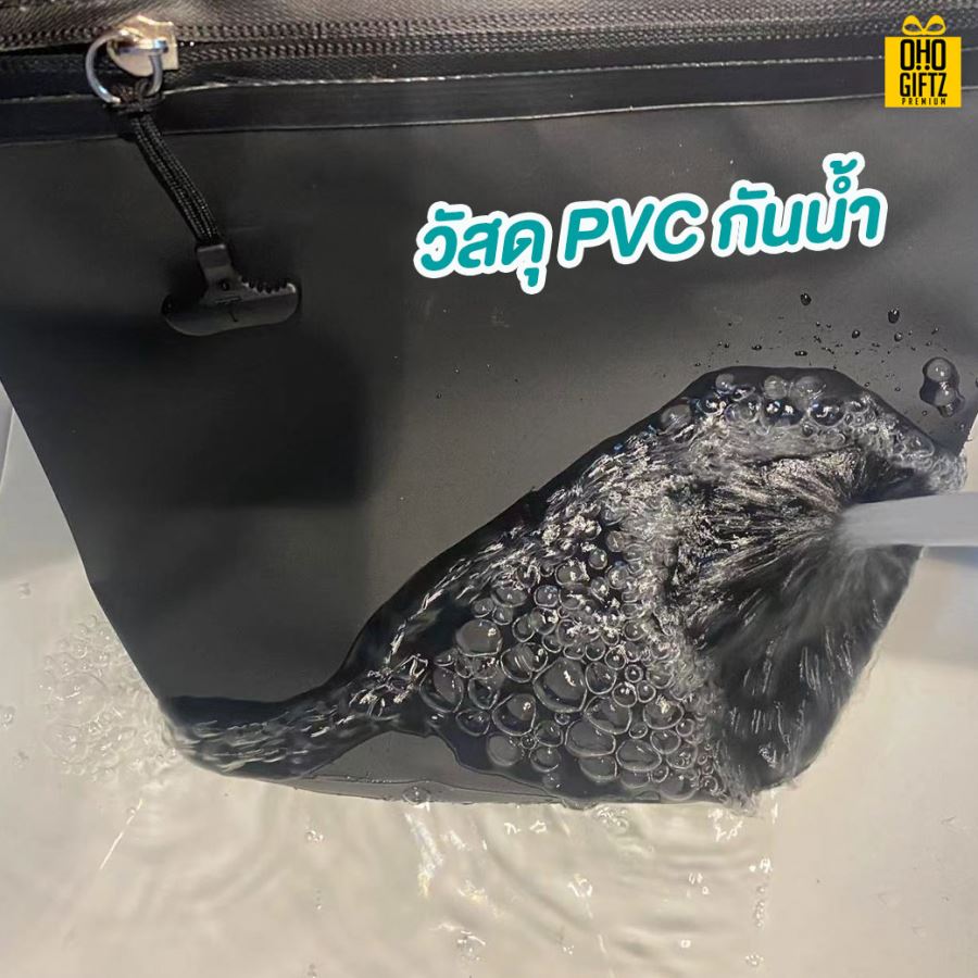 กระเป๋าพลาสติกกันน้ำขนาดพกพา สกรีนโลโก้ ทำเป็นของพรีเมี่ยม